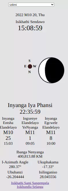 Isikhundla Senyanga, Inyanga I-Azimuth Angle, Inyanga i-Altitude, Ibanga Lenyanga, Ukuphuma Kwenyanga, Inyanga Iyashona, Inyanga Entsha Ezayo, Inyanga Entsha Elandelayo, Inyanga Egcwele Egcwele